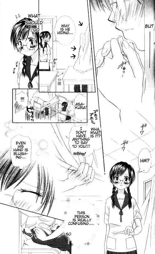 Chohatsu BABY Chapter 4 page 37 - Chapter 4 : The Day We...