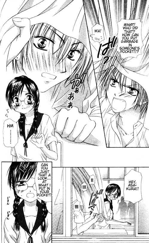 Chohatsu BABY Chapter 4 page 38 - Chapter 4 : The Day We...
