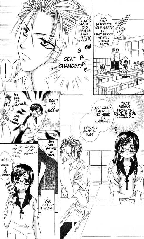 Chohatsu BABY Chapter 4 page 6 - Chapter 4 : The Day We...