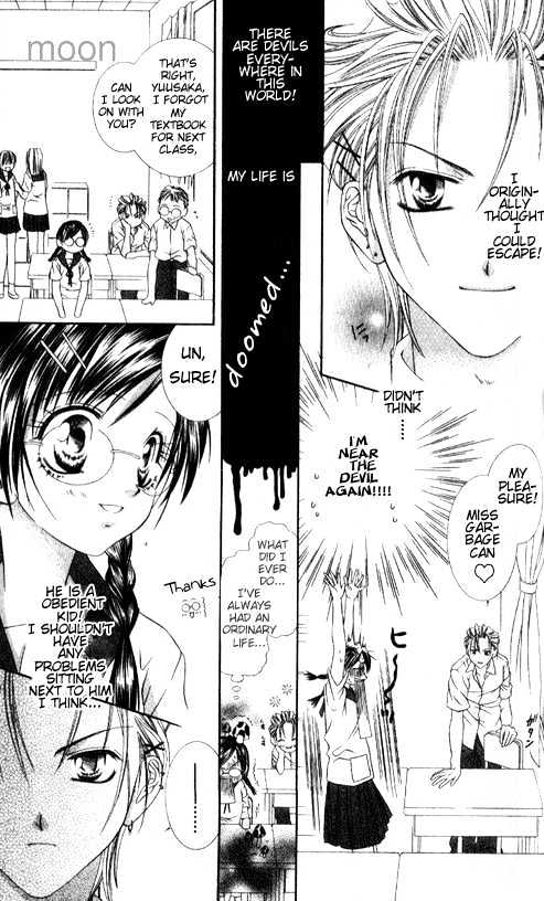 Chohatsu BABY Chapter 4 page 7 - Chapter 4 : The Day We...