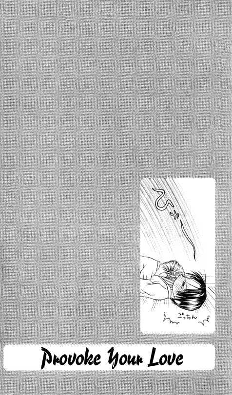Chohatsu BABY Chapter 5 page 1 - Chapter 5 : Young Love