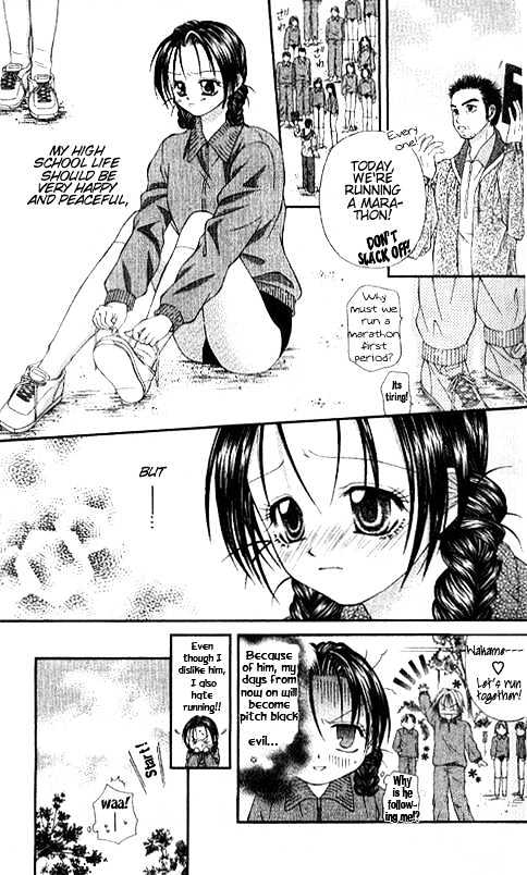 Chohatsu BABY Chapter 5 page 12 - Chapter 5 : Young Love