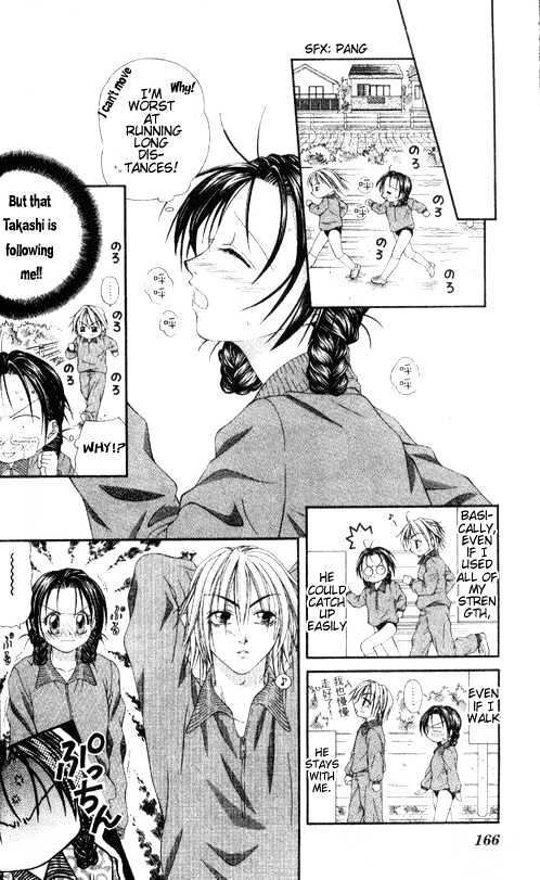 Chohatsu BABY Chapter 5 page 13 - Chapter 5 : Young Love