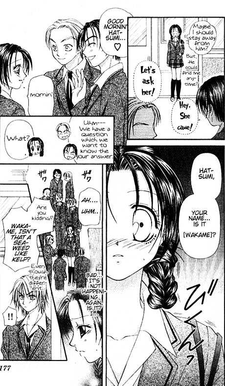 Chohatsu BABY Chapter 5 page 24 - Chapter 5 : Young Love