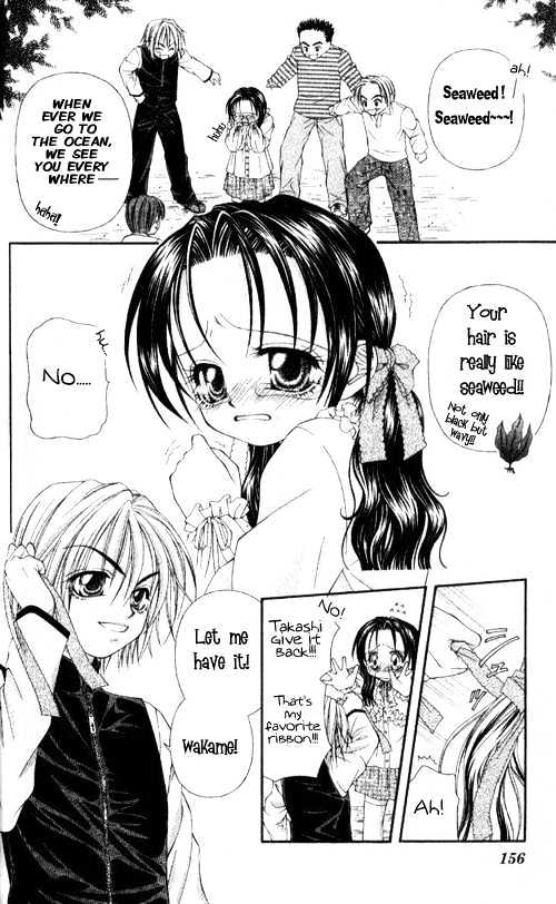 Chohatsu BABY Chapter 5 page 3 - Chapter 5 : Young Love