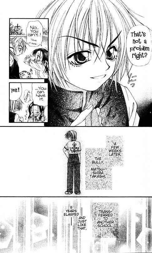 Chohatsu BABY Chapter 5 page 4 - Chapter 5 : Young Love