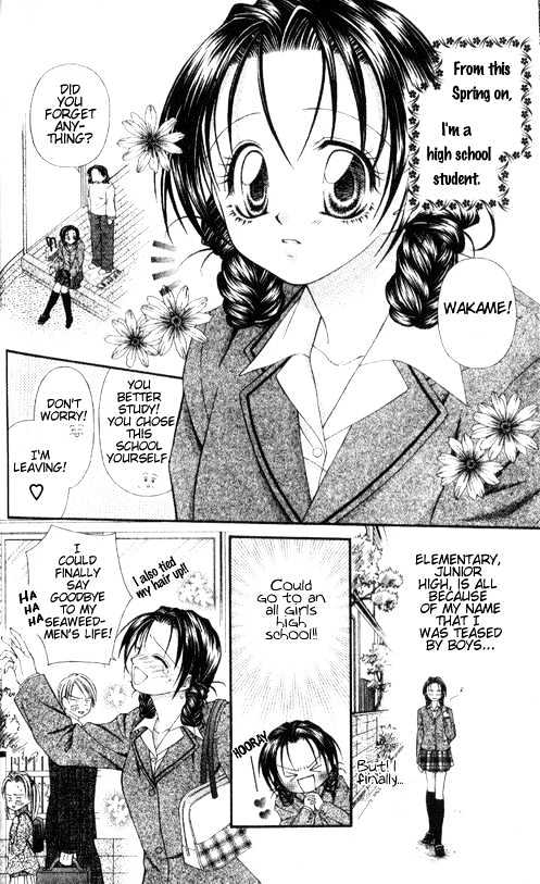 Chohatsu BABY Chapter 5 page 5 - Chapter 5 : Young Love