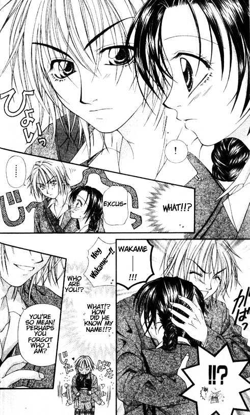 Chohatsu BABY Chapter 5 page 7 - Chapter 5 : Young Love