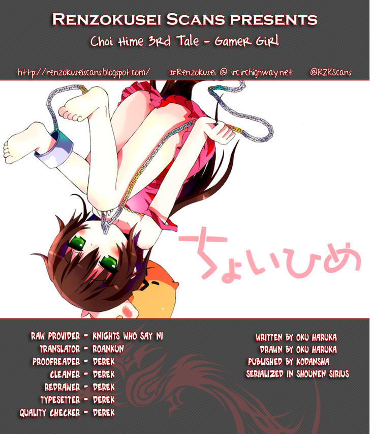 Choi Hime Chapter 3 page 1 - Chapter 3 : Gamer Girl