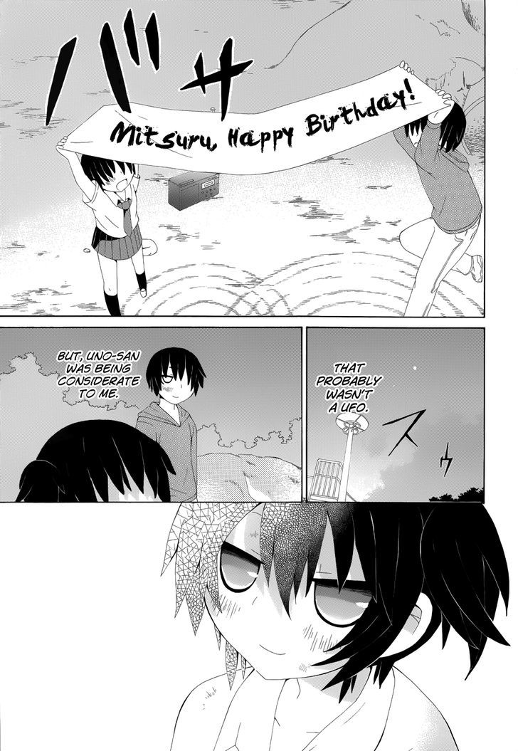Choi Hime Chapter 4 page 11 - Chapter 4 : UFO Girl