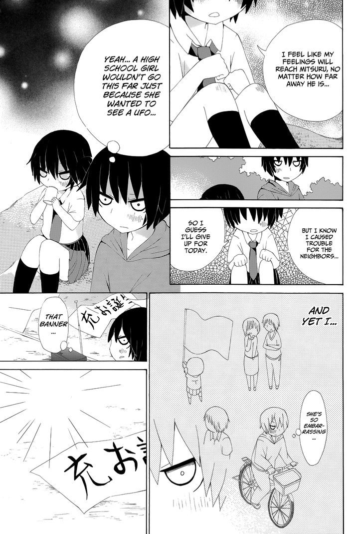 Choi Hime Chapter 4 page 8 - Chapter 4 : UFO Girl