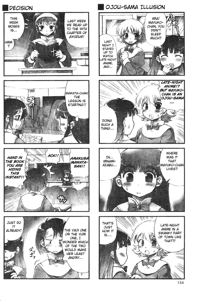 Choir! Chapter 1 page 2 - Chapter 1 : Mawata ~a fashionable otaku girl~