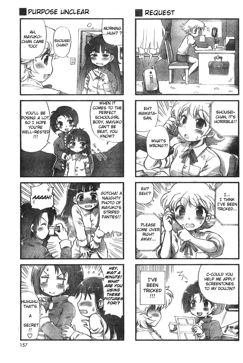Choir! Chapter 1 page 5 - Chapter 1 : Mawata ~a fashionable otaku girl~