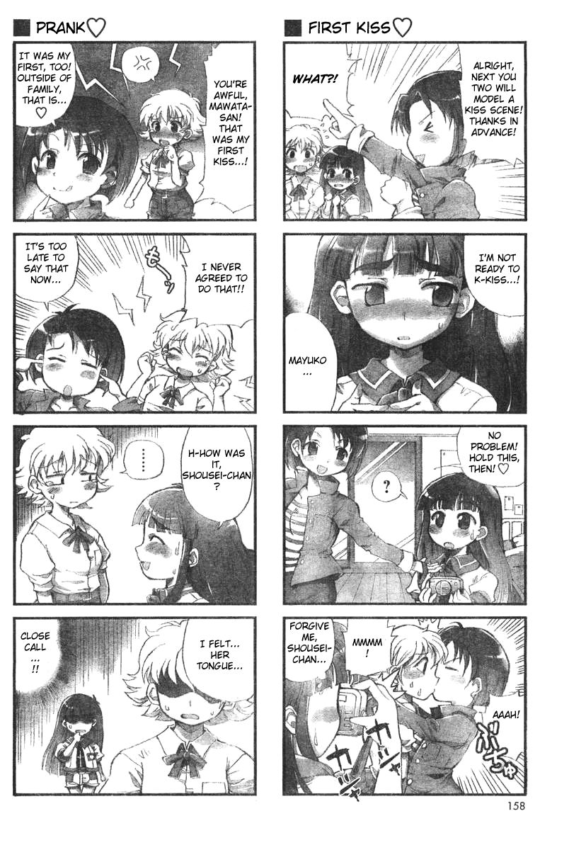 Choir! Chapter 1 page 6 - Chapter 1 : Mawata ~a fashionable otaku girl~