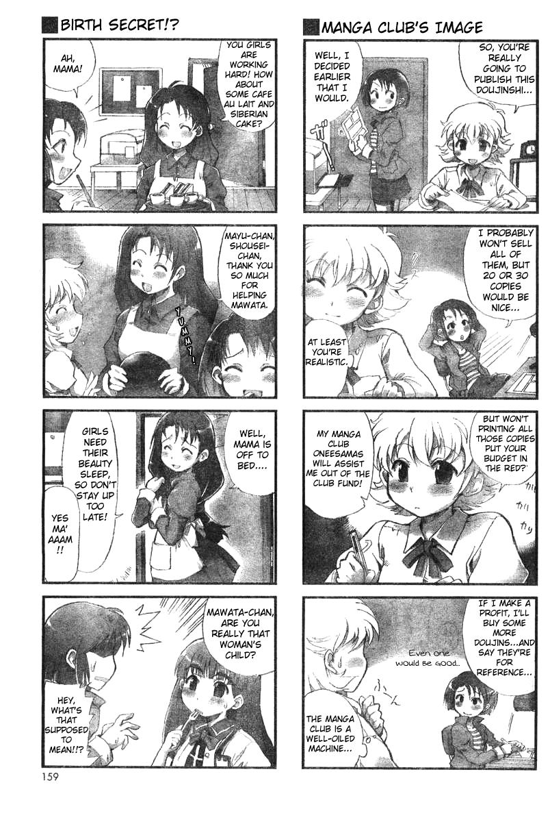 Choir! Chapter 1 page 7 - Chapter 1 : Mawata ~a fashionable otaku girl~