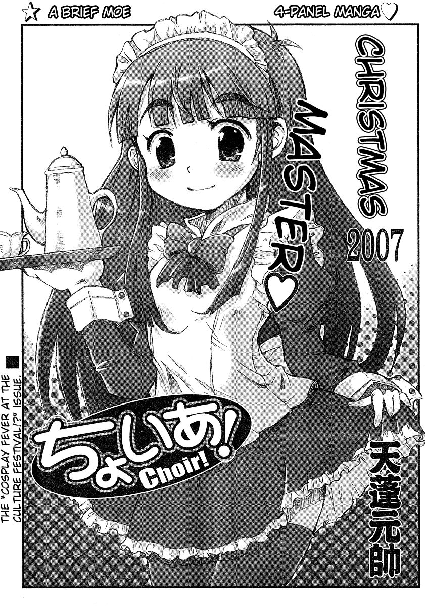 Choir! Chapter 10 page 1 - Chapter 10 : The ''Cosplay Feaver at the Culture Festival!?'' Issue