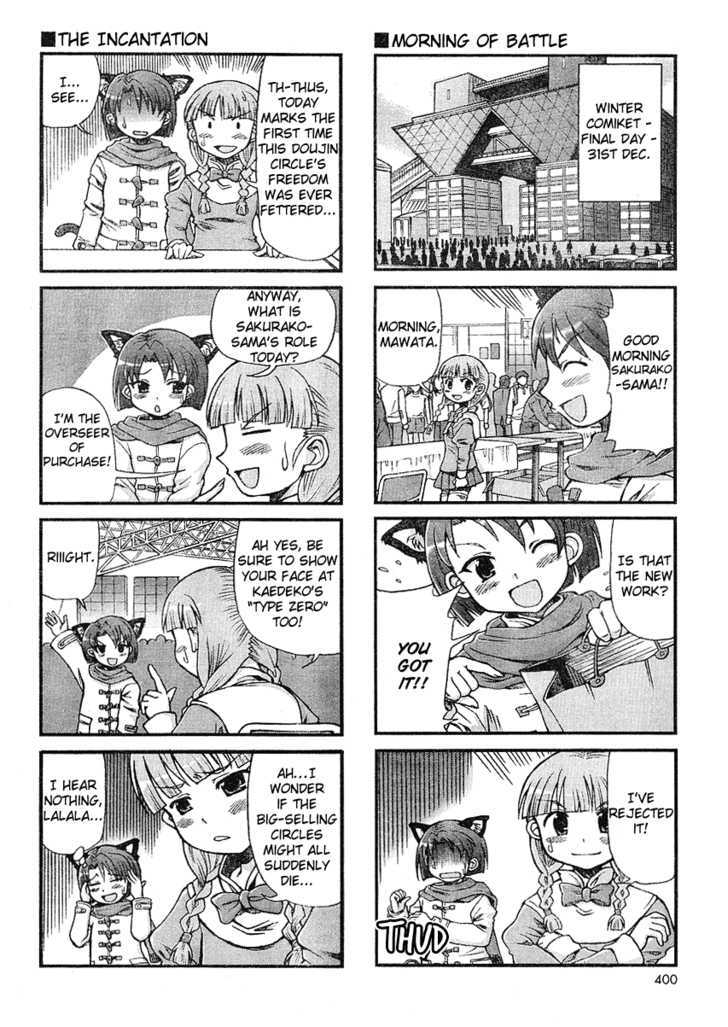 Choir! Chapter 11 page 4 - Chapter 11 : The "Comiket Comes Each Year!" Issue
