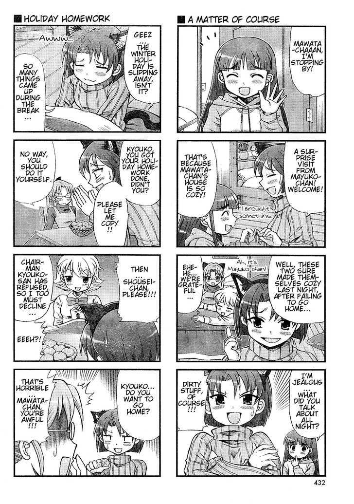 Choir! Chapter 12 page 2 - Chapter 12 : The "Winter Comiket is Over..." Issue