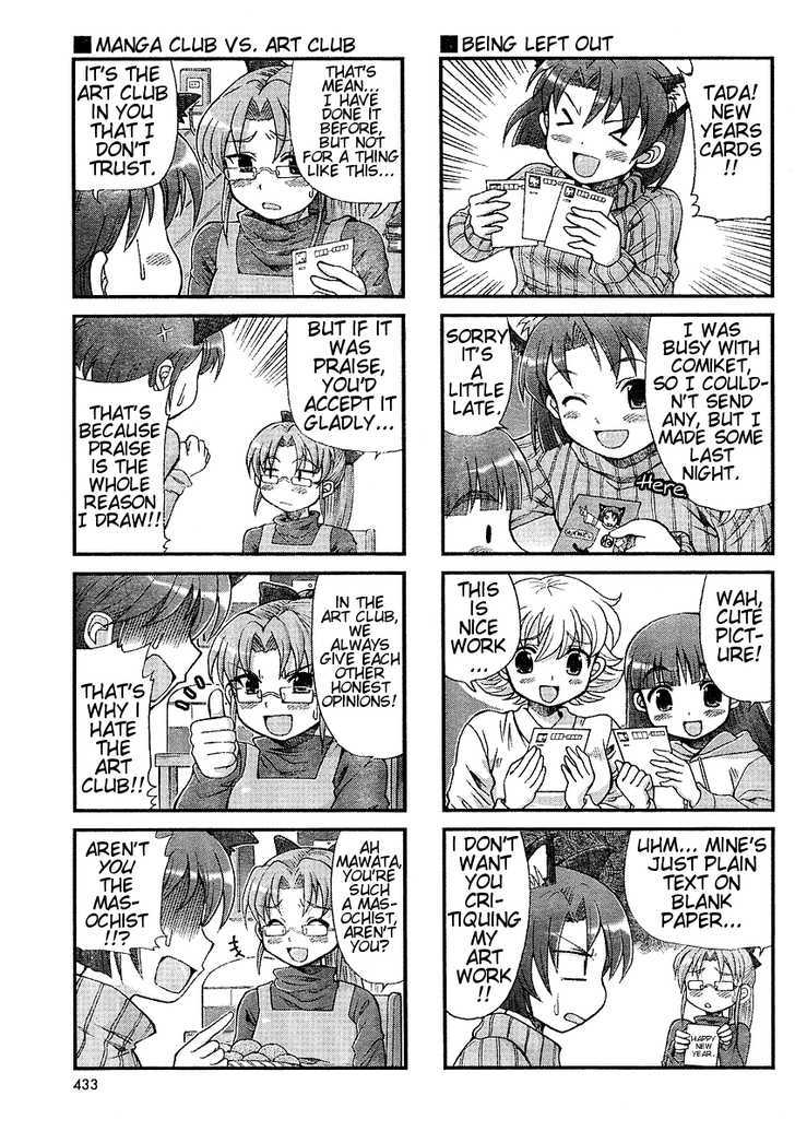 Choir! Chapter 12 page 3 - Chapter 12 : The "Winter Comiket is Over..." Issue