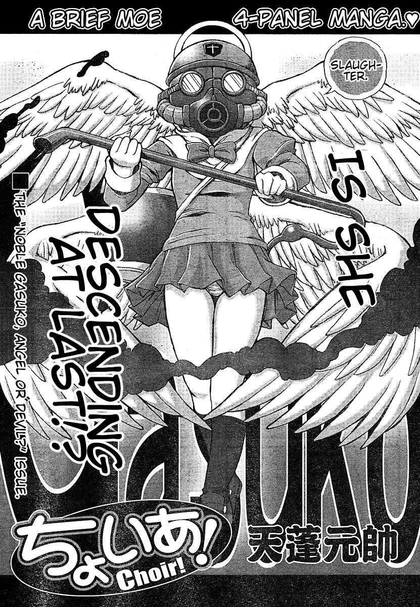 Choir! Chapter 13 page 1 - Chapter 13 : The "Noble Gasuko, Angel or Devil?" Issue