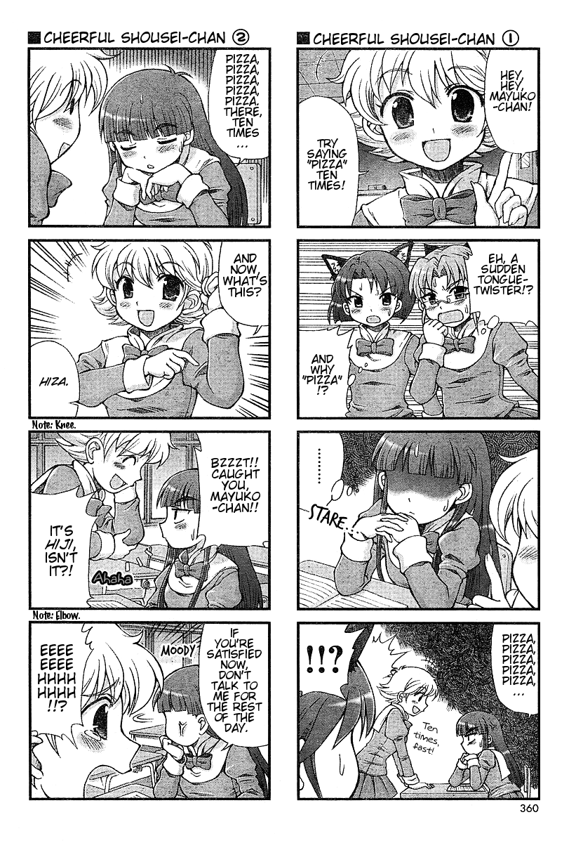 Choir! Chapter 13 page 2 - Chapter 13 : The "Noble Gasuko, Angel or Devil?" Issue