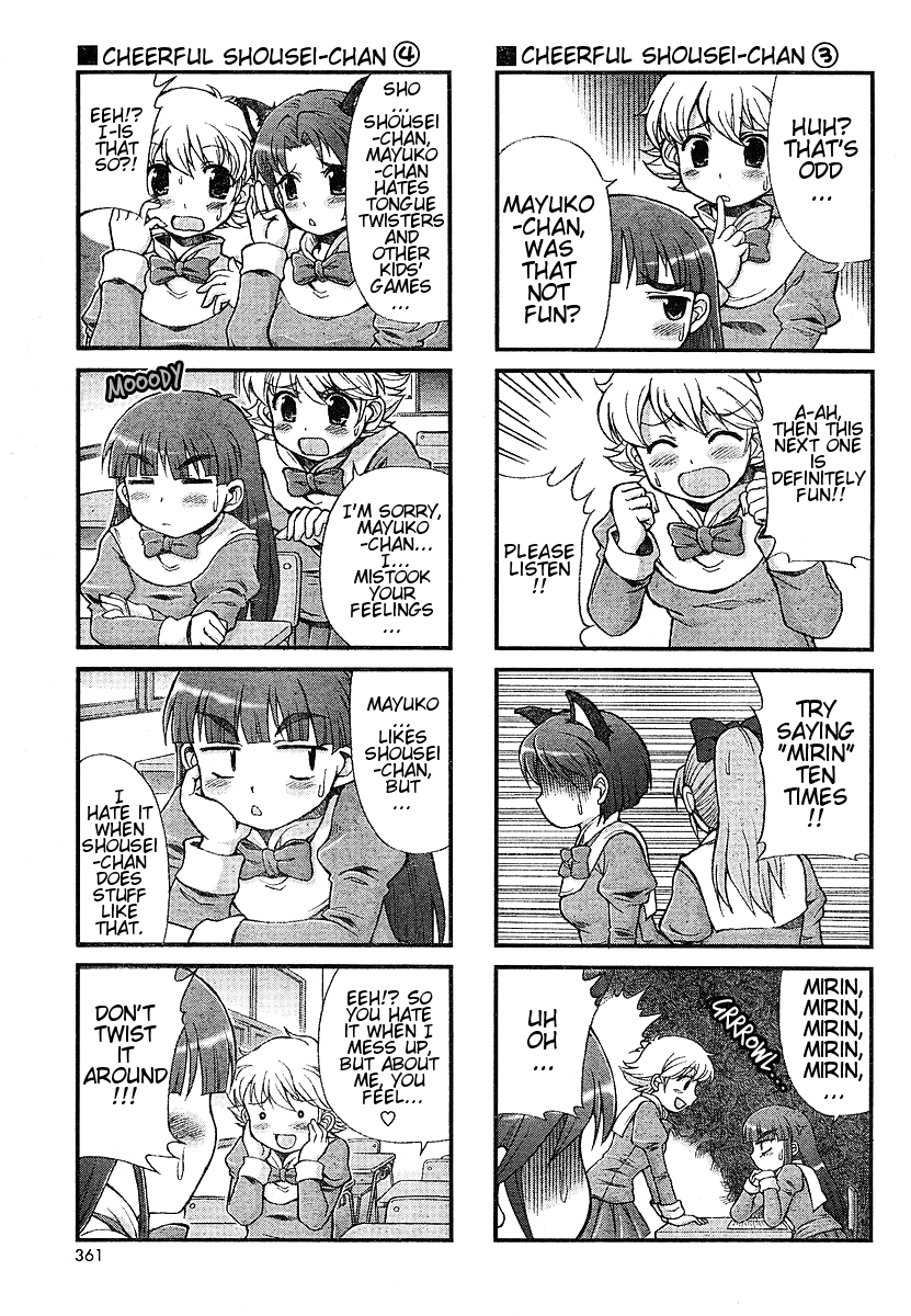 Choir! Chapter 13 page 3 - Chapter 13 : The "Noble Gasuko, Angel or Devil?" Issue