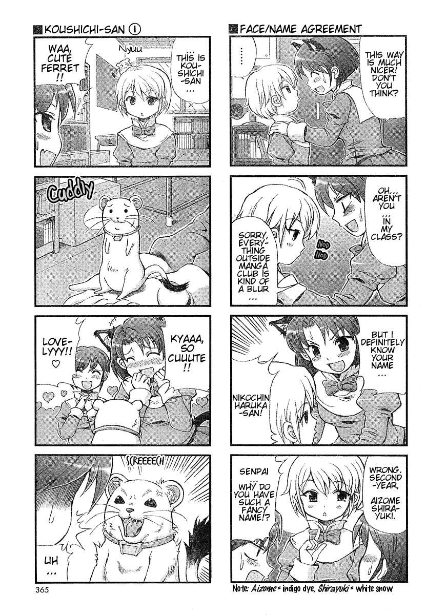 Choir! Chapter 13 page 7 - Chapter 13 : The "Noble Gasuko, Angel or Devil?" Issue
