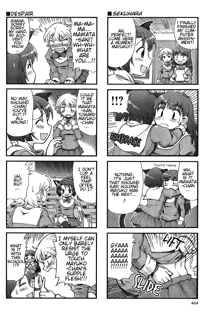 Choir! Chapter 14 page 4 - Chapter 14 : The "Suki! Daisuki!" Issue