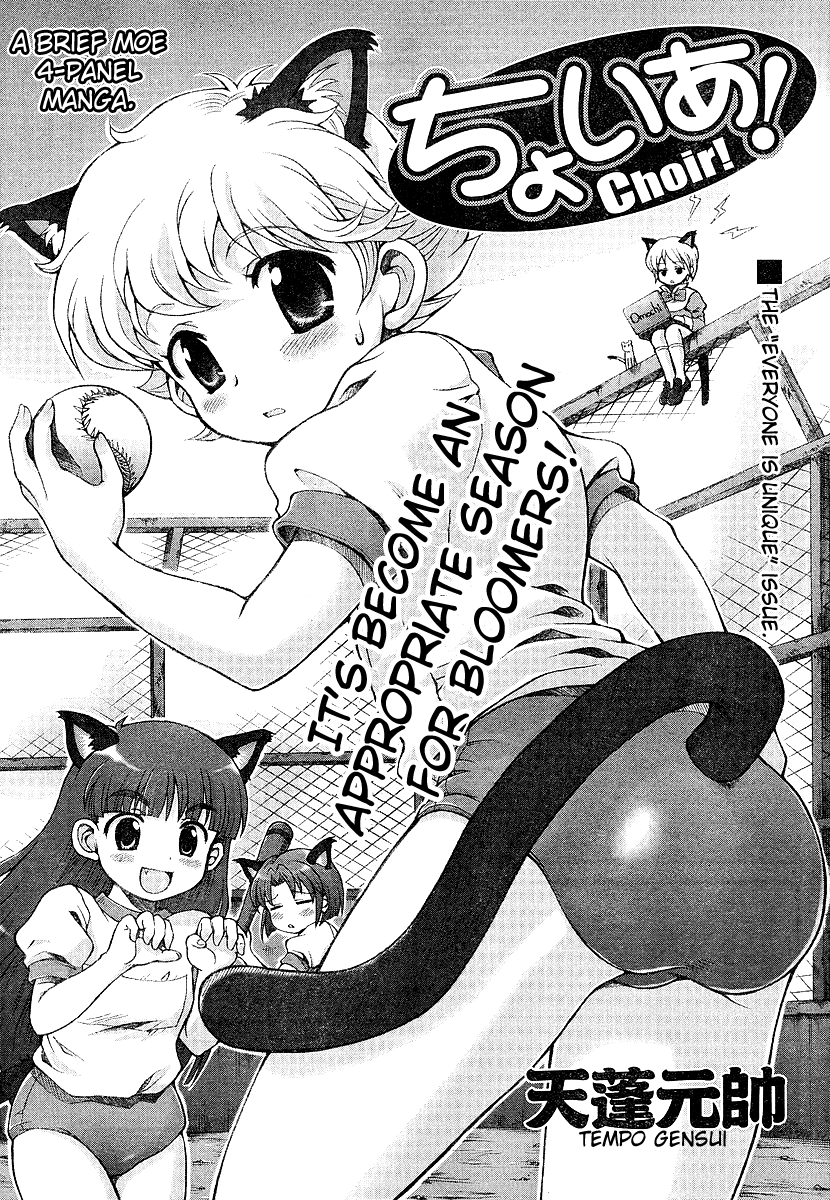 Choir! Chapter 15 page 1 - Chapter 15 : The "Everyone Is Unique" Issue