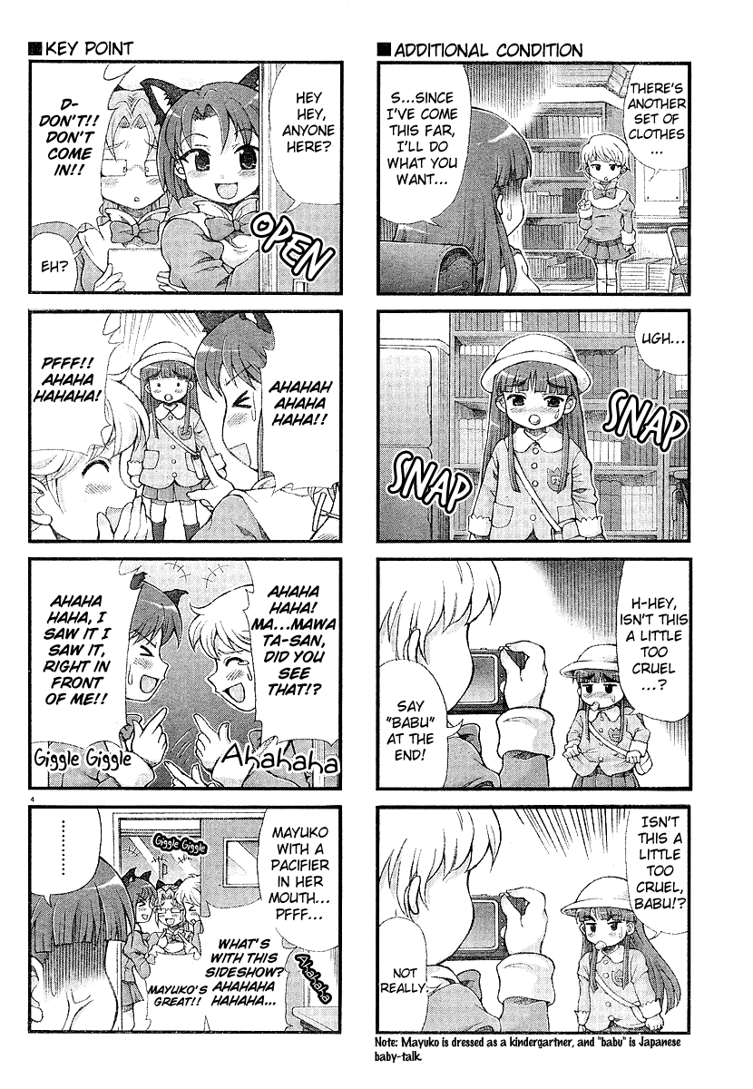 Choir! Chapter 15 page 4 - Chapter 15 : The "Everyone Is Unique" Issue