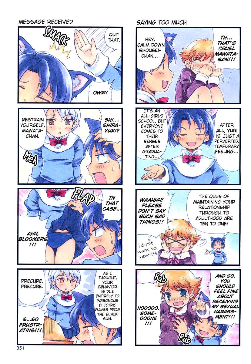 Choir! Chapter 16 page 3 - Chapter 16 : Everyone's Buying It, Right? ♥