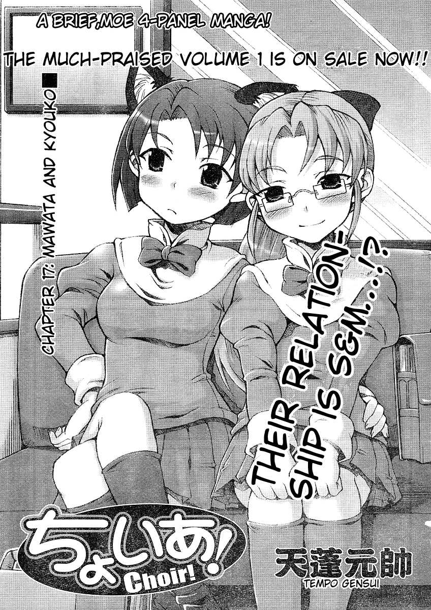 Choir! Chapter 18 page 1 - Chapter 18 : Mawata and Kyouko