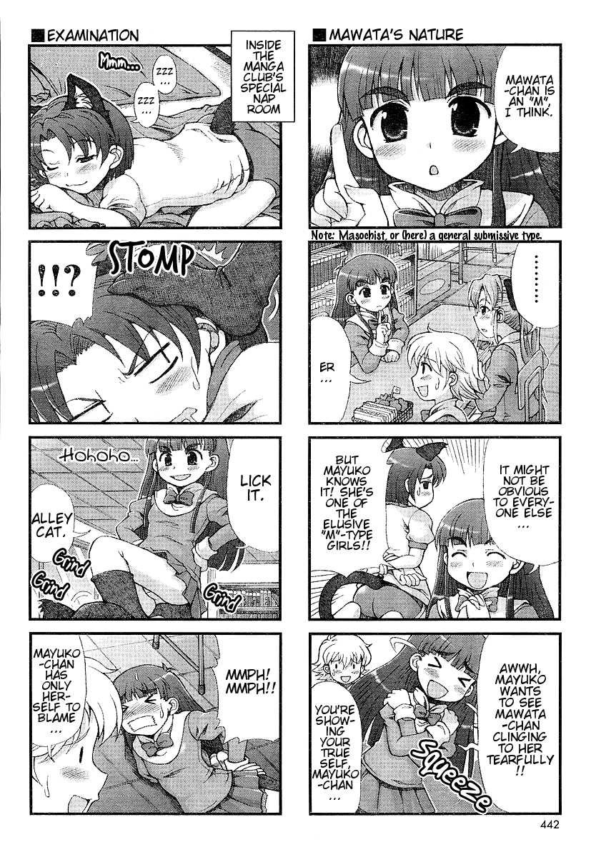 Choir! Chapter 18 page 2 - Chapter 18 : Mawata and Kyouko