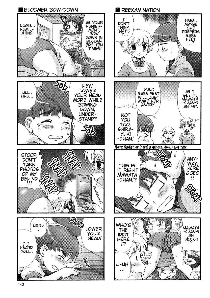 Choir! Chapter 18 page 3 - Chapter 18 : Mawata and Kyouko