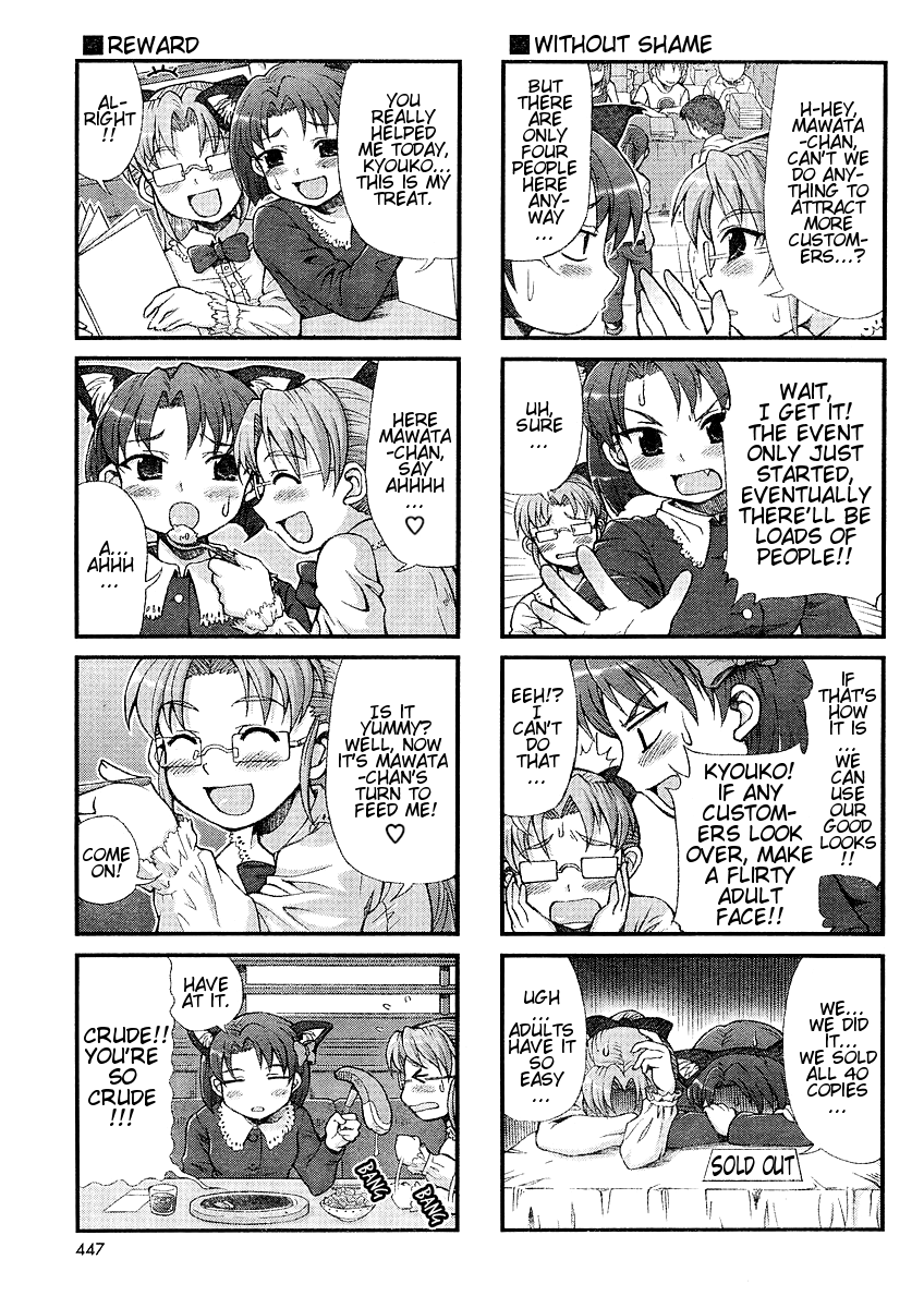 Choir! Chapter 18 page 7 - Chapter 18 : Mawata and Kyouko