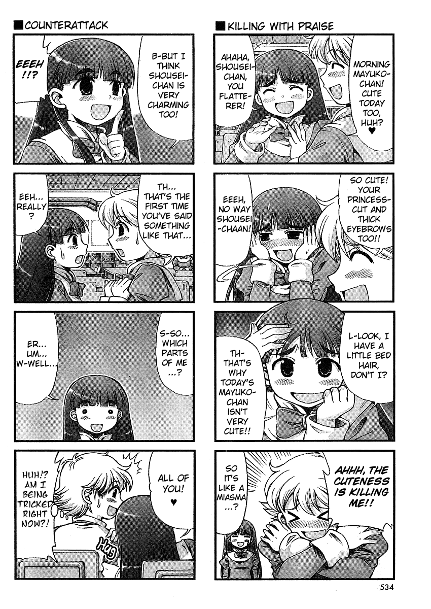 Choir! Chapter 19 page 2 - Chapter 19 : The Sekuhara-Monster's Weakness!