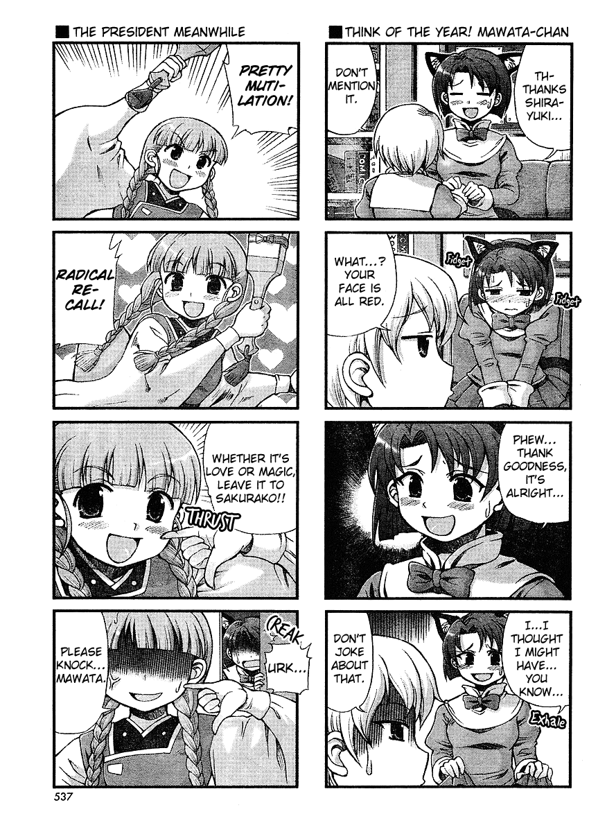 Choir! Chapter 19 page 5 - Chapter 19 : The Sekuhara-Monster's Weakness!
