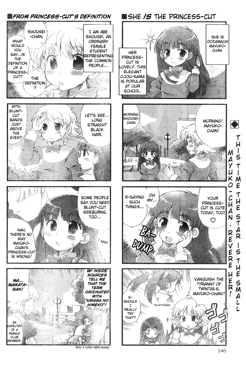 Choir! Chapter 2 page 2 - Chapter 2 : Celebratory Princess-Cut Special Edition!!