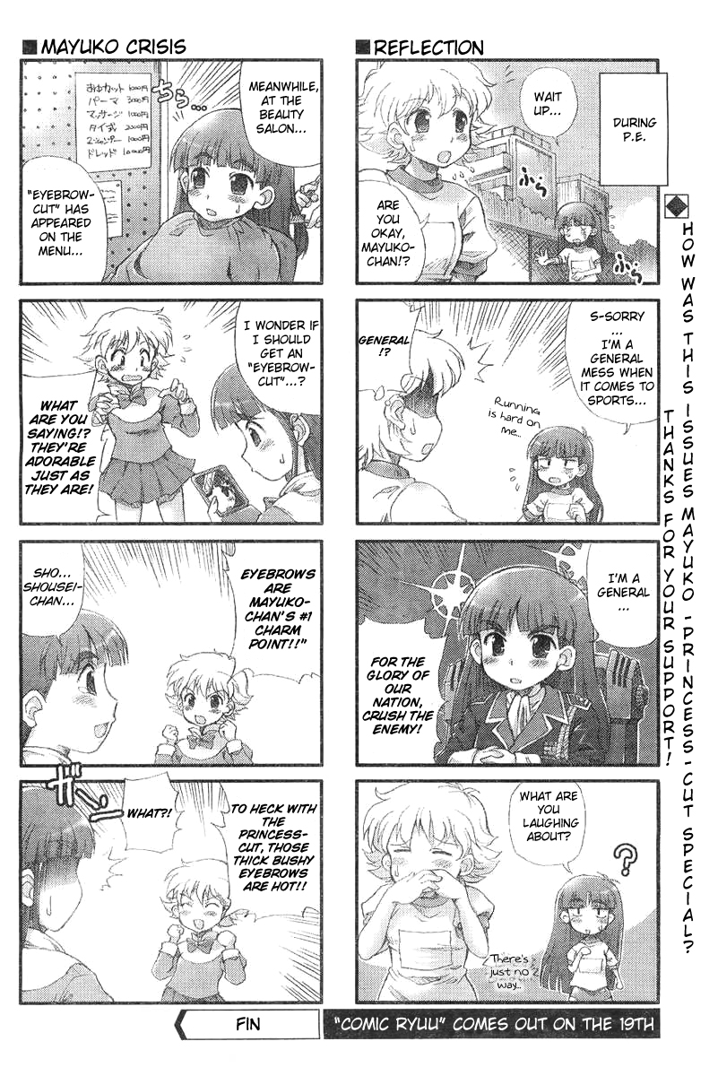 Choir! Chapter 2 page 8 - Chapter 2 : Celebratory Princess-Cut Special Edition!!