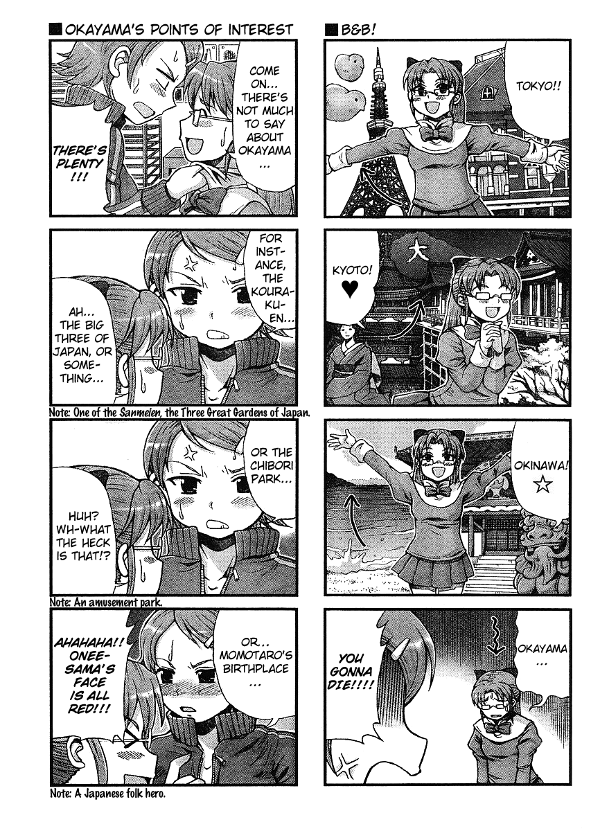 Choir! Chapter 20 page 3 - Chapter 20 : The "Home Province Pride" Battle Erupts!?
