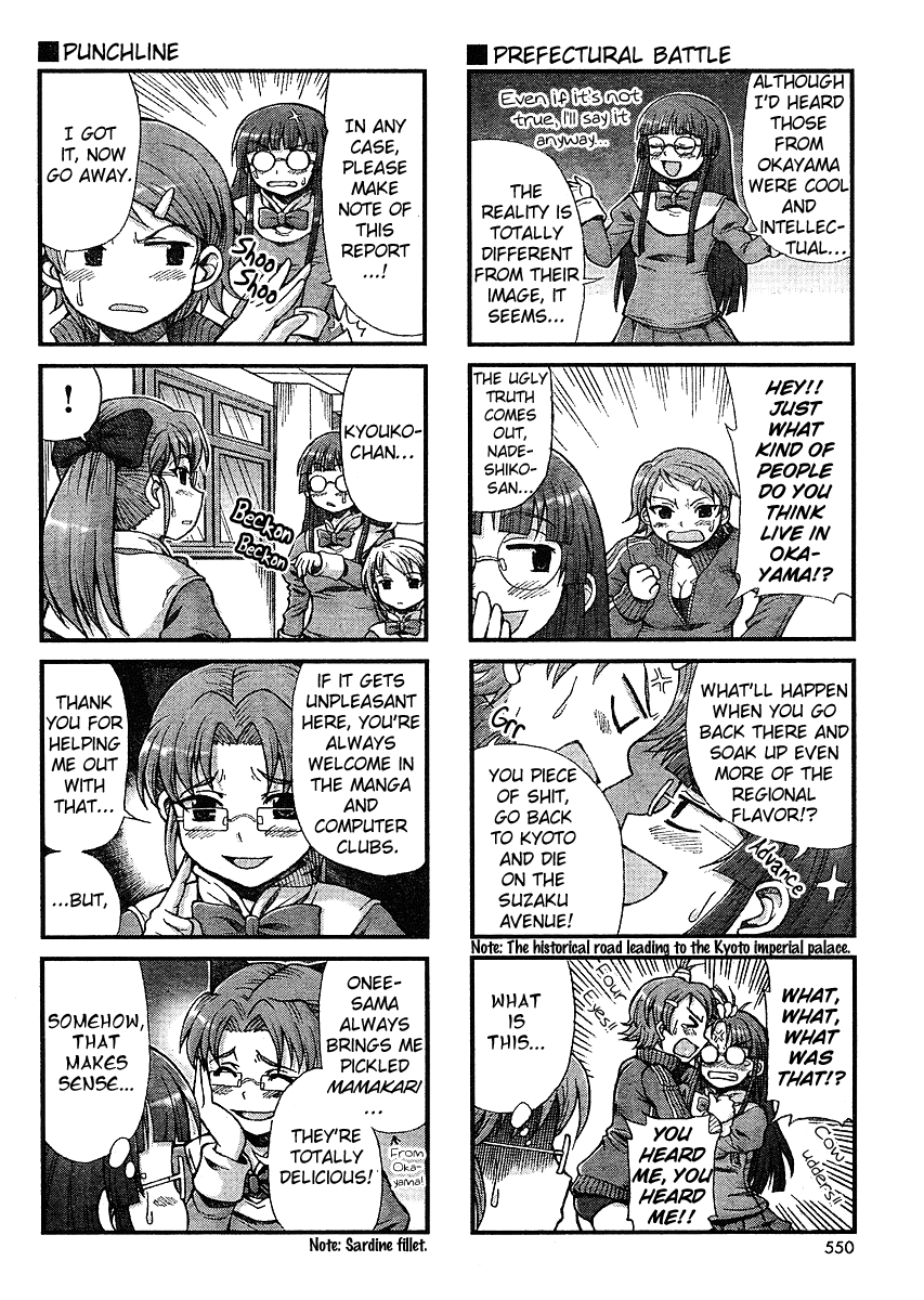 Choir! Chapter 20 page 6 - Chapter 20 : The "Home Province Pride" Battle Erupts!?