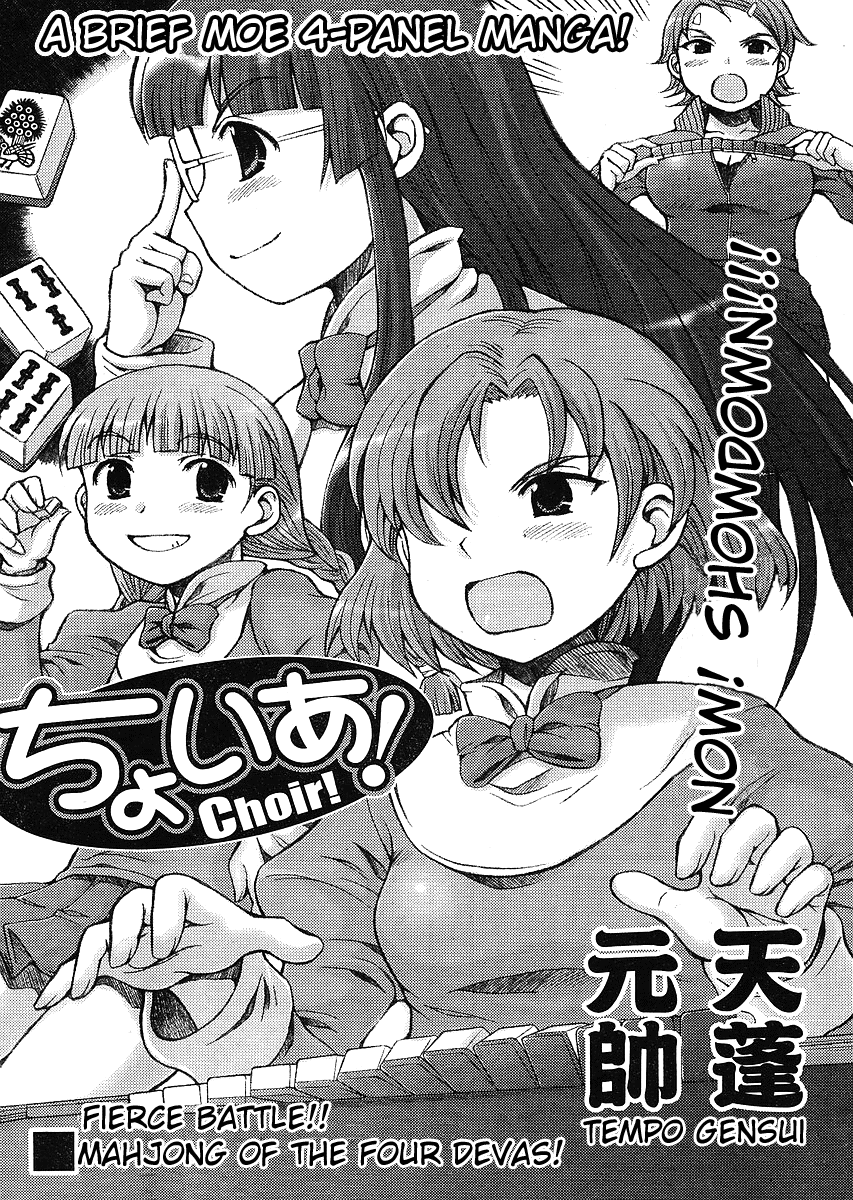 Choir! Chapter 21 page 1 - Chapter 21 : Fierce Battle!! Mahjong of the Four Devas!