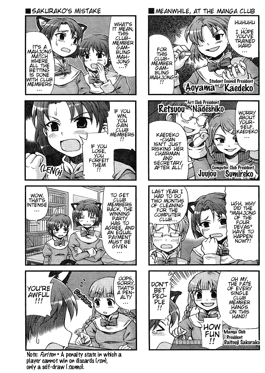 Choir! Chapter 21 page 5 - Chapter 21 : Fierce Battle!! Mahjong of the Four Devas!
