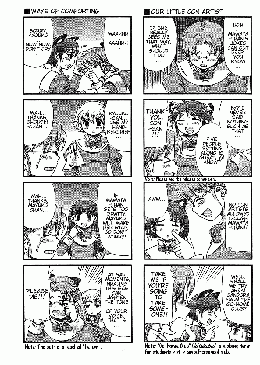 Choir! Chapter 22 page 3 - Chapter 22 : Love-Love ? Ski Trip - Part One