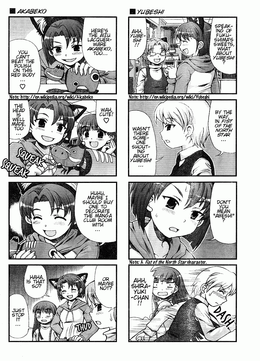 Choir! Chapter 25 page 4 - Chapter 25 : Love-Love ? Ski Trip - Extra