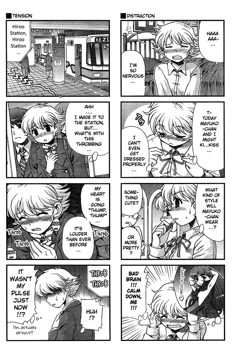 Choir! Chapter 27 page 2 - Chapter 27 : Today is the Day of the Kiss!?