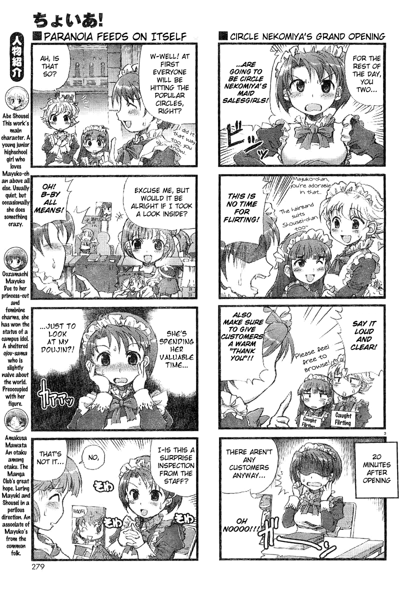 Choir! Chapter 3 page 3 - Chapter 3 : The ''Let's Have Fun At Winter Comiket'' Issue