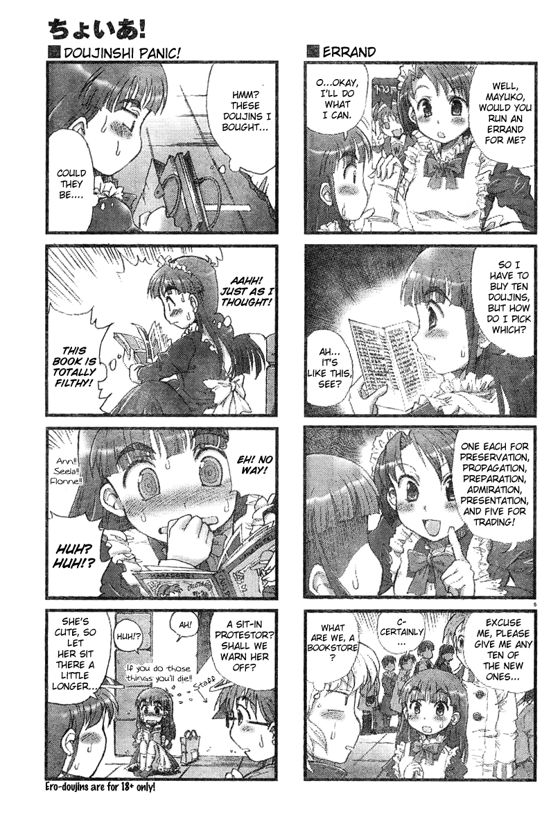 Choir! Chapter 3 page 5 - Chapter 3 : The ''Let's Have Fun At Winter Comiket'' Issue