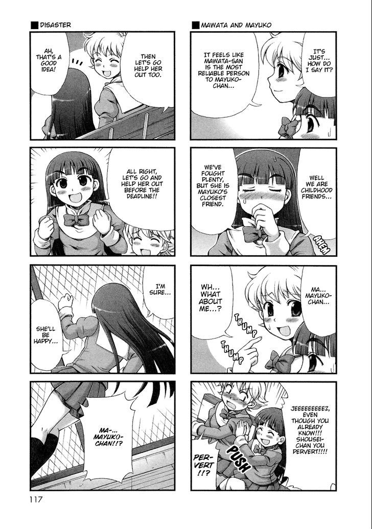 Choir! Chapter 30 page 5 - Chapter 30 : Mawata and Mayuko