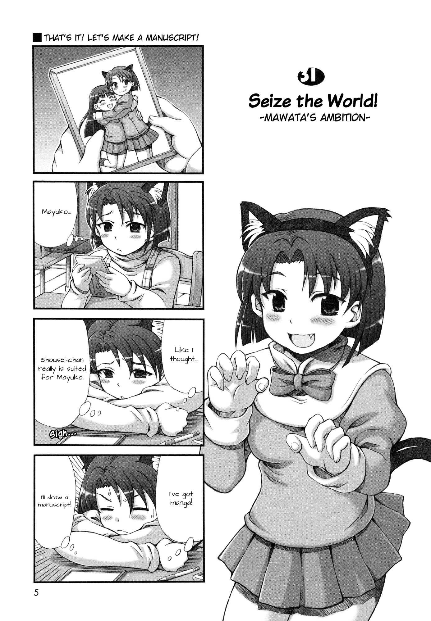 Choir! Chapter 31 page 1 - Chapter 31: Seize the World!
